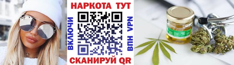 Купить наркотики сайты Ярцево А ПВП  Меф  Каннабис  Кокаин 