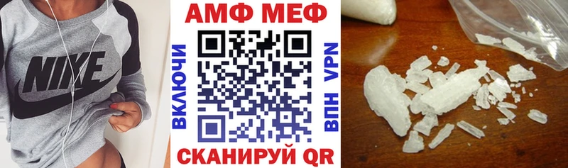 купить   Ярцево  АМФЕТАМИН 98% 