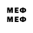 Первитин Methamphetamine kiah bender
