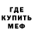МЕТАДОН белоснежный Arthur Matkovskiy