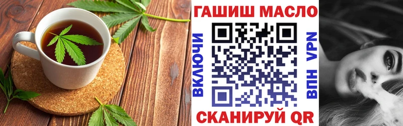 Canna-Cookies конопля Ярцево