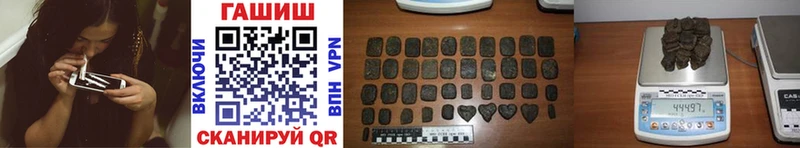 ГАШ гарик MEGA как войти darknet телеграм Ярцево