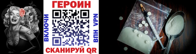 наркошоп Ярцево Героин Афган