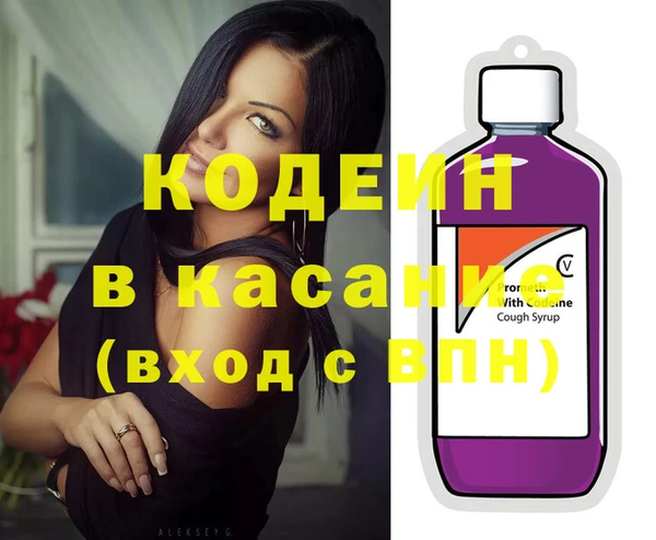 шишки Волосово