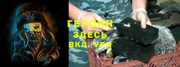 ГАЛЛЮЦИНОГЕННЫЕ ГРИБЫ Волоколамск