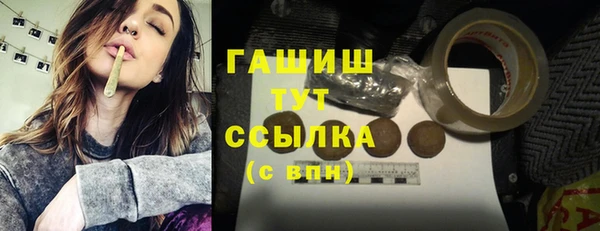 шишки Волосово