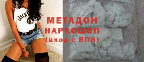 шишки Волосово