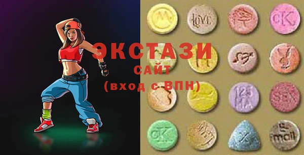 шишки Волосово