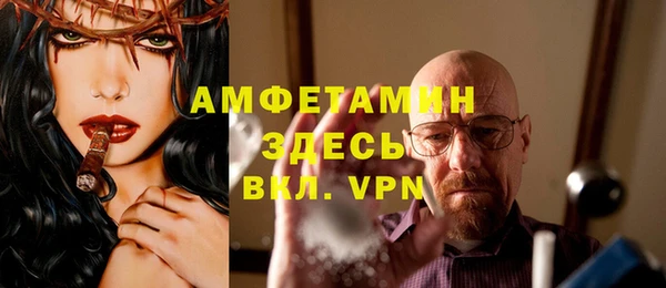ГАЛЛЮЦИНОГЕННЫЕ ГРИБЫ Волоколамск