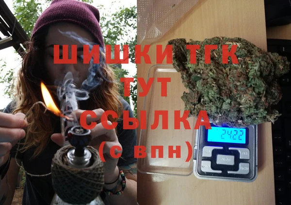 ГАЛЛЮЦИНОГЕННЫЕ ГРИБЫ Волоколамск