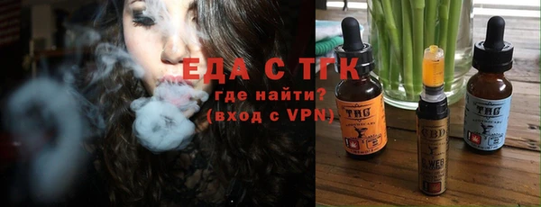 ГАЛЛЮЦИНОГЕННЫЕ ГРИБЫ Волоколамск