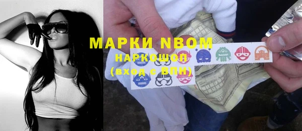шишки Волосово