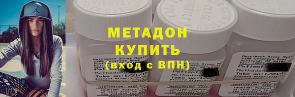 дурь Володарск