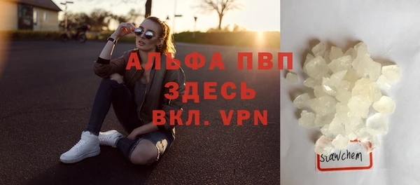 ГАЛЛЮЦИНОГЕННЫЕ ГРИБЫ Волоколамск