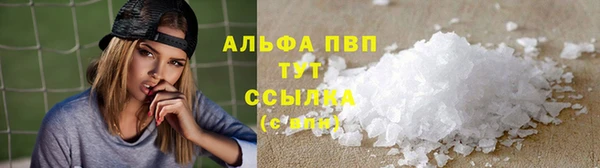 шишки Волосово