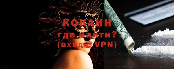 дурь Володарск