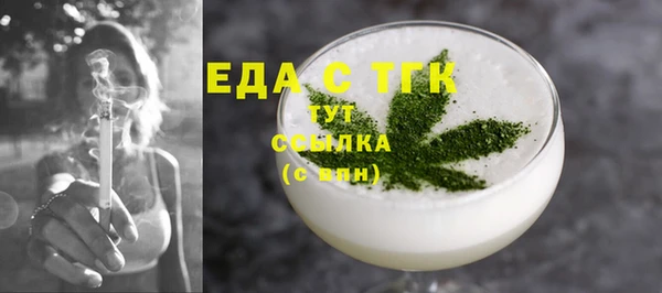 ГАЛЛЮЦИНОГЕННЫЕ ГРИБЫ Волоколамск