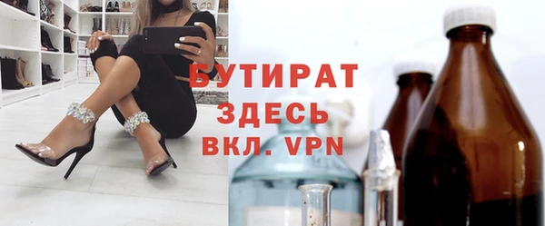 дурь Володарск