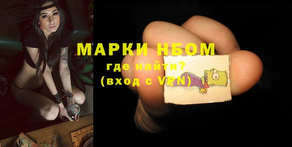 дурь Володарск