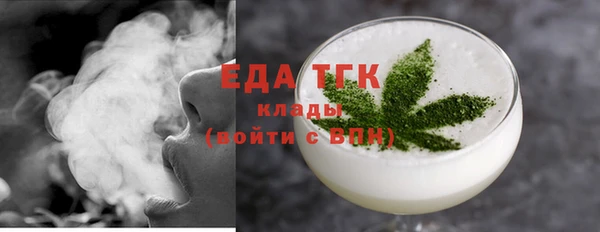 ГАЛЛЮЦИНОГЕННЫЕ ГРИБЫ Волоколамск