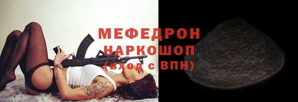 шишки Волосово