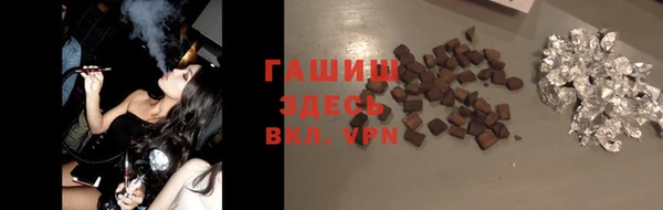 ГАЛЛЮЦИНОГЕННЫЕ ГРИБЫ Волоколамск