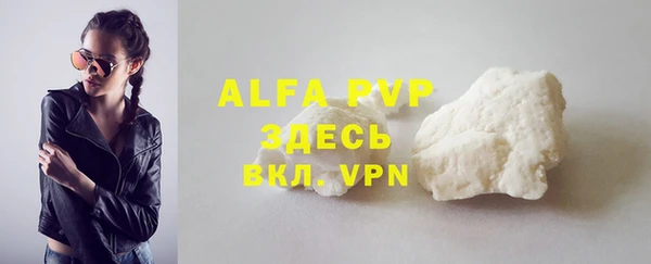 дурь Володарск