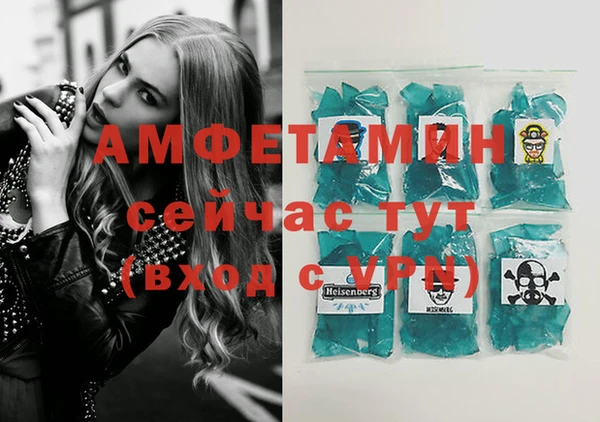 шишки Волосово