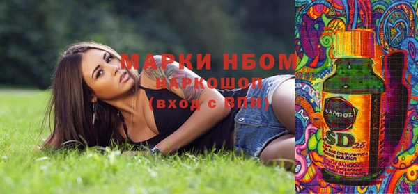дурь Володарск