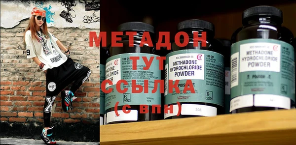 дурь Володарск