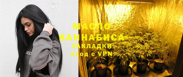 ГАЛЛЮЦИНОГЕННЫЕ ГРИБЫ Волоколамск
