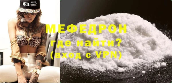 шишки Волосово