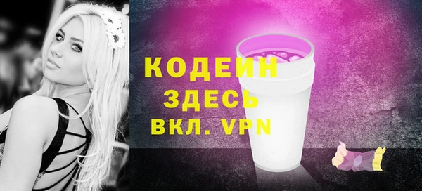 ГАЛЛЮЦИНОГЕННЫЕ ГРИБЫ Волоколамск