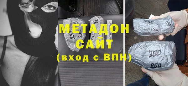 ГАЛЛЮЦИНОГЕННЫЕ ГРИБЫ Волоколамск