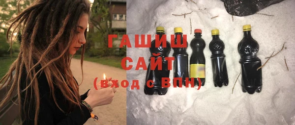шишки Волосово