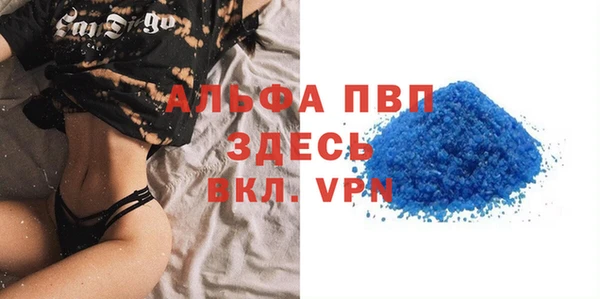 шишки Волосово