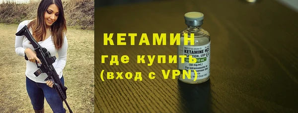 шишки Волосово