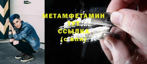 дурь Володарск