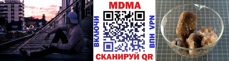 кракен tor  как найти наркотики  Ярцево  MDMA кристаллы 