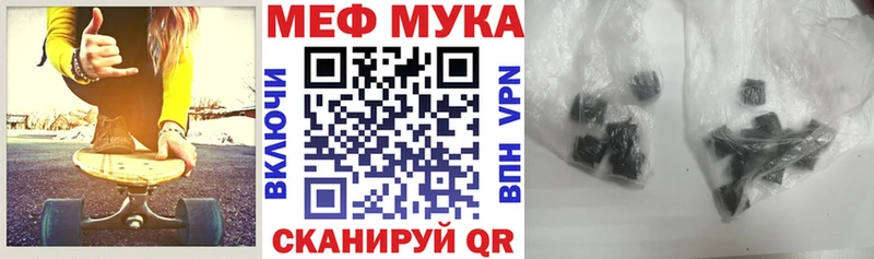 Мефедрон VHQ  Ярцево 