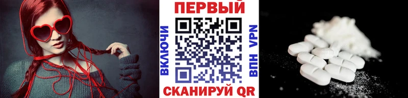 Метамфетамин Декстрометамфетамин 99.9%  закладки  нарко площадка формула  Ярцево 