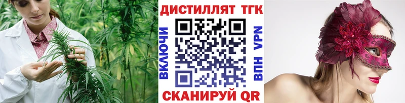 ТГК вейп  хочу   Ярцево 