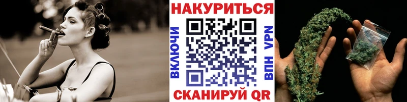 Каннабис Ganja  Ярцево 